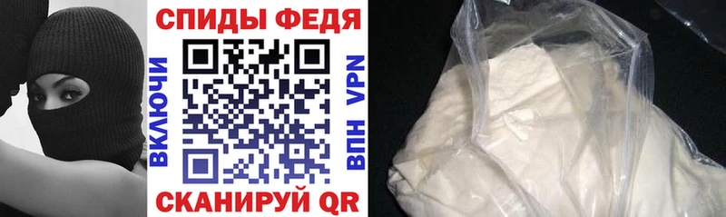 АМФЕТАМИН VHQ  наркотики  Юрюзань 