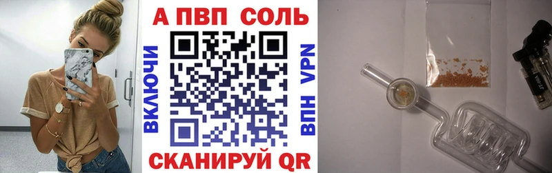 Альфа ПВП СК Юрюзань