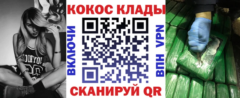 КОКАИН Fish Scale  Юрюзань 