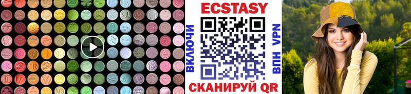 Ecstasy 99%  Юрюзань 