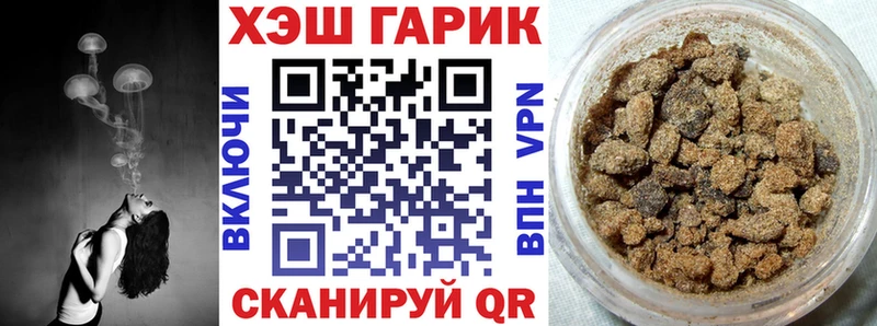 ГАШИШ убойный  Юрюзань 