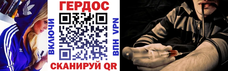 ГЕРОИН гречка  купить   Юрюзань 