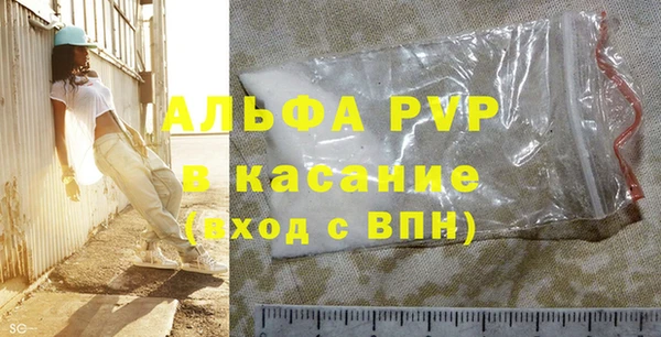 сатива Нея