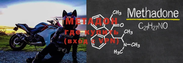 мдма Абдулино