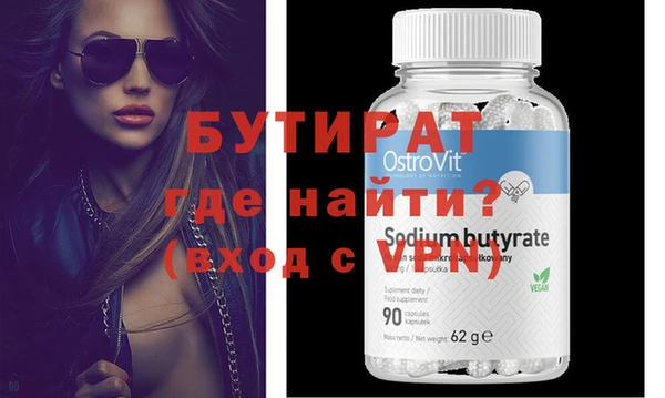 ALPHA PVP Нефтекумск