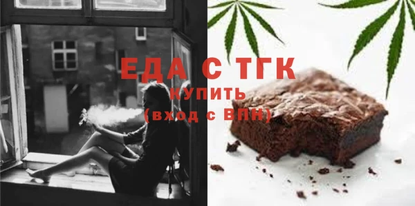 мдма Абдулино
