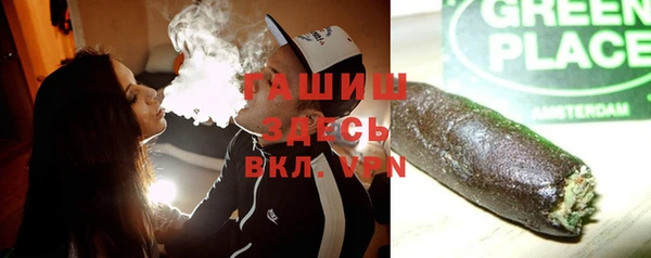кокс Абаза