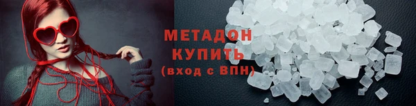 ALPHA PVP Нефтекумск