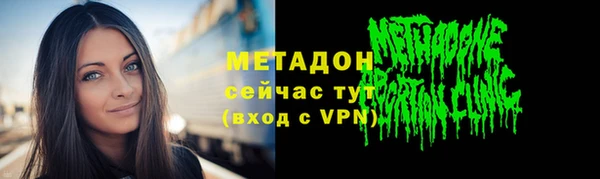 кокс Абаза