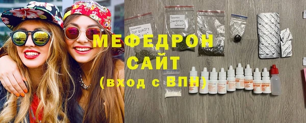 стаф Нефтегорск