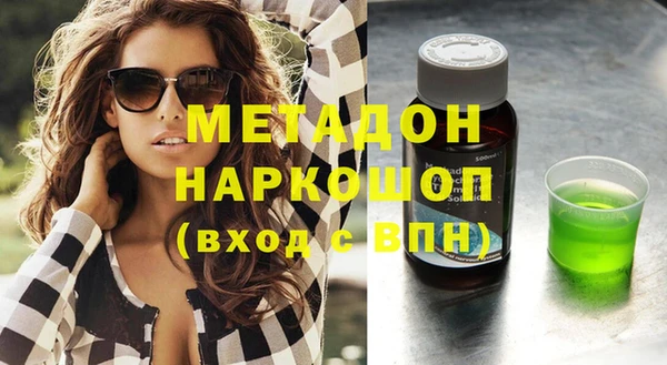 амф Абинск
