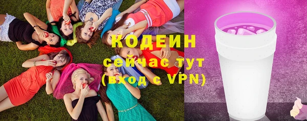 кокс Абаза