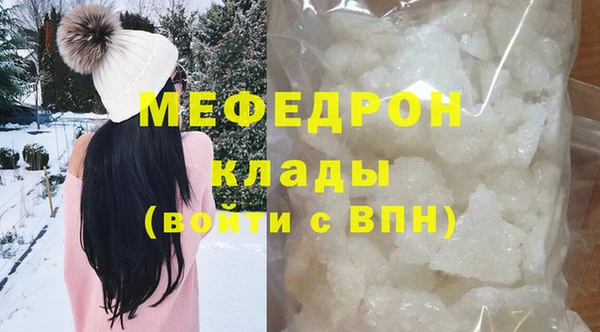 стаф Нефтегорск