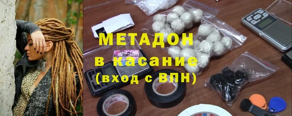 стаф Нефтегорск