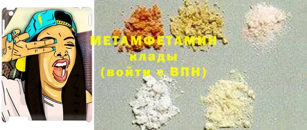 стаф Нефтегорск