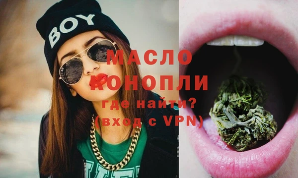 амф Абинск