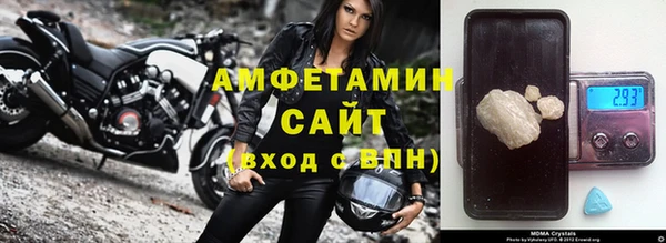 ALPHA PVP Нефтекумск