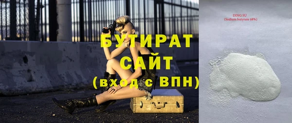 ALPHA PVP Нефтекумск