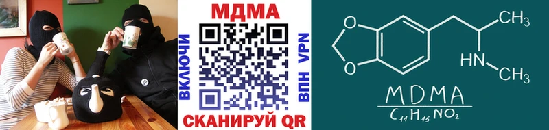 MDMA молли  Юрюзань 