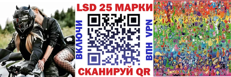 Марки N-bome 1,8мг  купить наркотики сайты  Юрюзань 