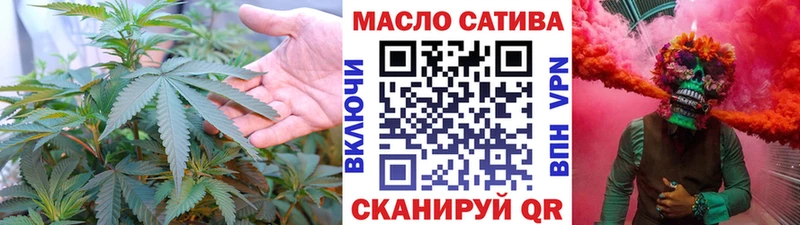 Дистиллят ТГК гашишное масло мориарти формула Юрюзань даркнет сайт