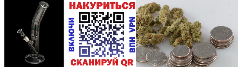Каннабис MAZAR  Юрюзань 